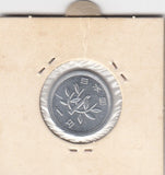 S12-G08-0273 Japan 1 Yen 1981 YEAR 56 VF Y74