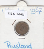 S12-G10-0001 Rusland 1 kopek 1967   VF Y126a