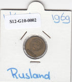 S12-G10-0002 Rusland 1 kopek 1969   VF Y126a