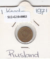S12-G10-0003 Rusland 1 kopek 1971   VF Y126a