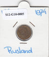 S12-G10-0005 Rusland 1 kopek 1974   VF Y126a