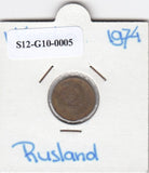 S12-G10-0005 Rusland 1 kopek 1974   VF Y126a