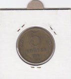 S12-G10-0019 Rusland 5 kopek 1961   VF Y129a