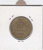 S12-G10-0020 Rusland 5 kopek 1962   VF Y129a