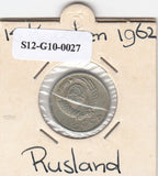 S12-G10-0027 Rusland 15 kopek 1962   VF Y131