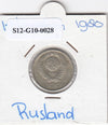 S12-G10-0028 Rusland 15 kopek 1980   VF Y131