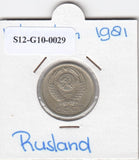 S12-G10-0029 Rusland 15 kopek 1981   VF Y131