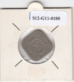 S12-G11-0180 Antillen 5 cent 1957  UNC KM6