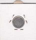 S12-G11-0201 Antillen 10 cent 1970  VF KM10
