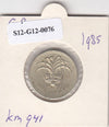 S12-G12-0076 Verenigd Koninkrijk 1 pound 1985  VF KM# 941
