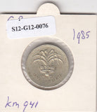S12-G12-0076 Verenigd Koninkrijk 1 pound 1985  VF KM# 941