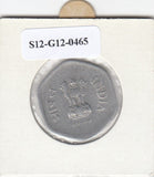 S12-G12-0465 India 20 paise 1986 B VF KM44