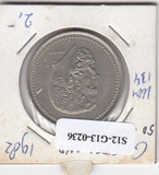 S12-G13-0236 Griekenland 50 drachmai 1982  UNC KM134