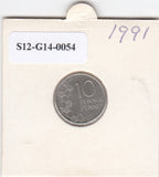 S12-G14-0054 Finland 10 pennia 1991   XF KM65