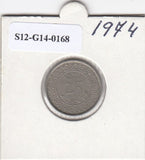 S12-G14-0168 Suriname 25 cent 1974   VF KM14