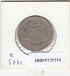 S12-G14-0285 India 1 rupee 1985 Bombay VF KM79