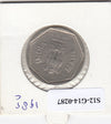 S12-G14-0287 India 1 rupee 1985 calcutta VF KM79