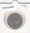 S12-G14-0291 India 1 rupee 1997 Mexico VF KM92
