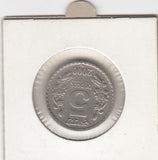 S12-G14-0297 India 5 rupees 2000 Moscow   KM154