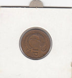 S12-G16-0015 Ierland 1 penny 1975  VF KM# 20