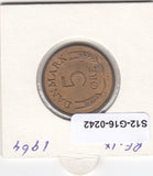 S12-G16-0242 Denemarken 5 öre 1964  XF+ KM# 848
