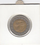 S12-G17-0047 Portugal 100 escudos 1992  VF