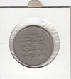 S12-G17-0085 Portugal 25 escudos 1981  VF
