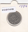 S12-G17-0159 Korea-Zuid 100 won 1994  XF