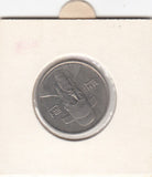 S12-G17-0159 Korea-Zuid 100 won 1994  XF