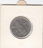 S12-G17-0160 Korea-Zuid 100 won 1995  XF