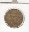 S12-G17-0168 Kenya 10 cent 1971  VF