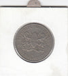 S12-G17-0174 Kenya 1 shilling 1975  VF