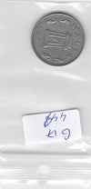 S12-G17-0449 Malta 5 cents 1972  VF