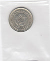 S12-G17-0562 Bulgarije 20 stotinki 1974  XF