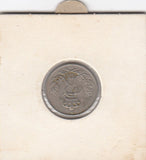 S12-G17-0670 Denemarken 10 ore 1955  VF