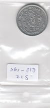 S12-G18-0195 Sri Lanka 1 rupee 1982  VF/XF KM136