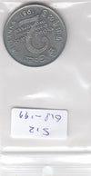 S12-G18-0199 Sri Lanka 2 rupee 1981  XF KM145 FAO; Mahaweli Dam
