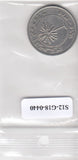 S12-G18-0440 Bahrein 100 fils 1965  VF KM6