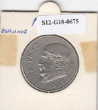 S12-G18-0675 Mexico 1 peso 1971  VF KM460