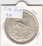 S12-G19-0024 Egypte 1 pound 1973 FAO MS63 KM439 ZILVER