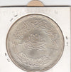 S12-G19-0024 Egypte 1 pound 1973 FAO MS63 KM439 ZILVER