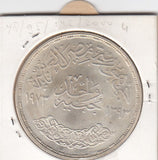 S12-G19-0024 Egypte 1 pound 1973 FAO MS63 KM439 ZILVER