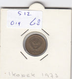 S12-G19-0068 Rusland 1 kopek 1973  VF Y126a