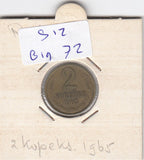 S12-G19-0072 Rusland 2 kopeks 1965   VF Y128a