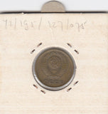 S12-G19-0072 Rusland 2 kopeks 1965   VF Y128a