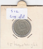S12-G19-0088 Rusland 15 kopeks 1961  VF Y131