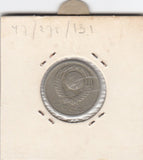 S12-G19-0088 Rusland 15 kopeks 1961  VF Y131