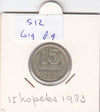 S12-G19-0089 Rusland 15 kopeks 1983  VF Y131