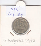 S12-G19-0089 Rusland 15 kopeks 1983  VF Y131