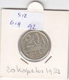 S12-G19-0092 Rusland 20 kopeks 1983  VF Y132